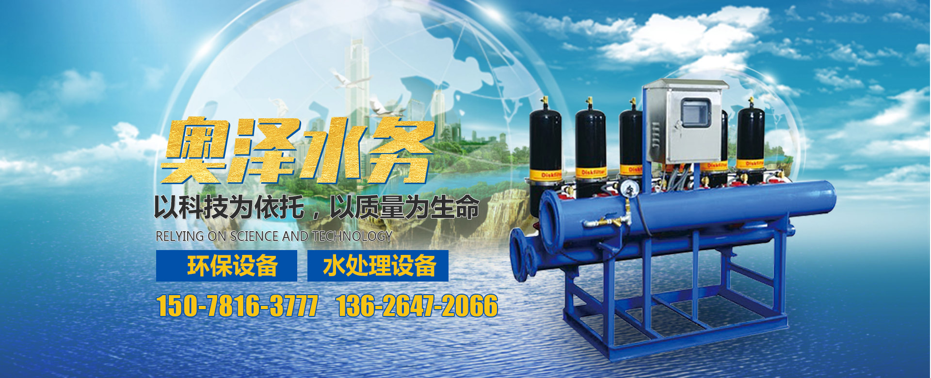 梁山清百機(jī)械設(shè)備有限公司