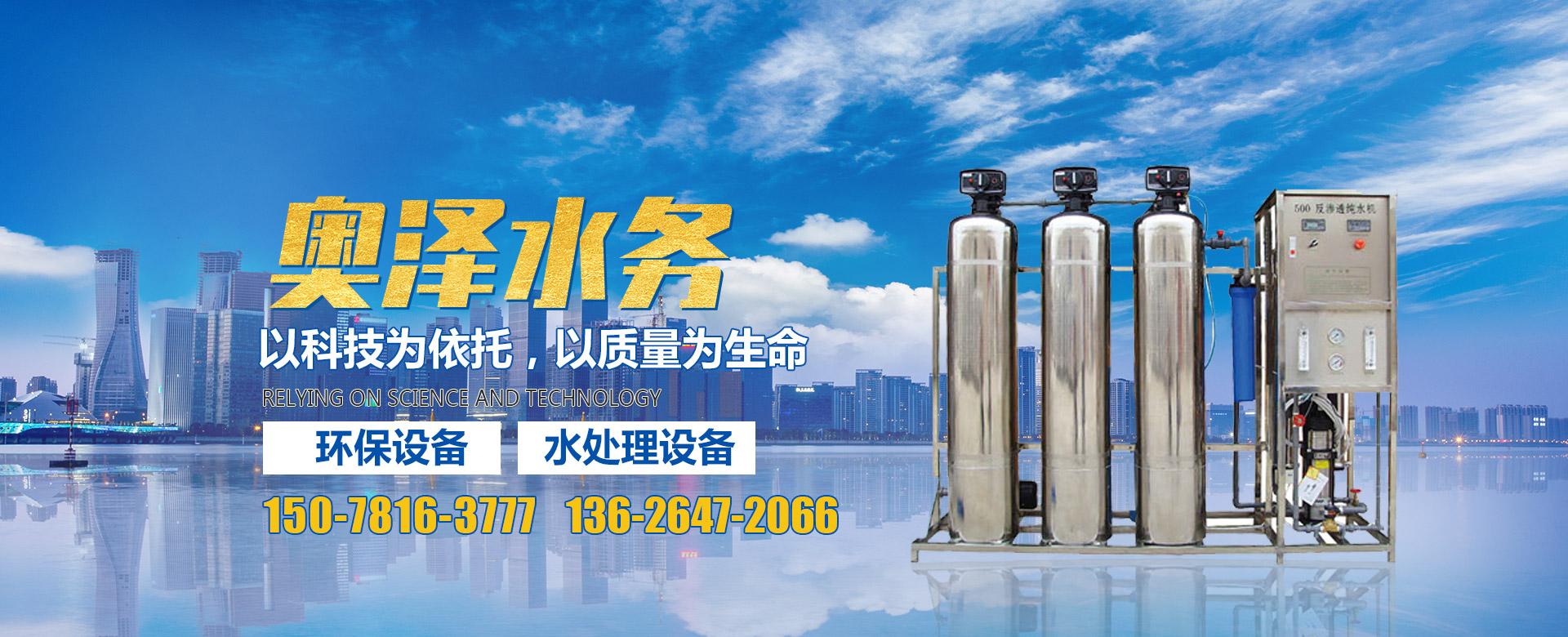 梁山清百機(jī)械設(shè)備有限公司