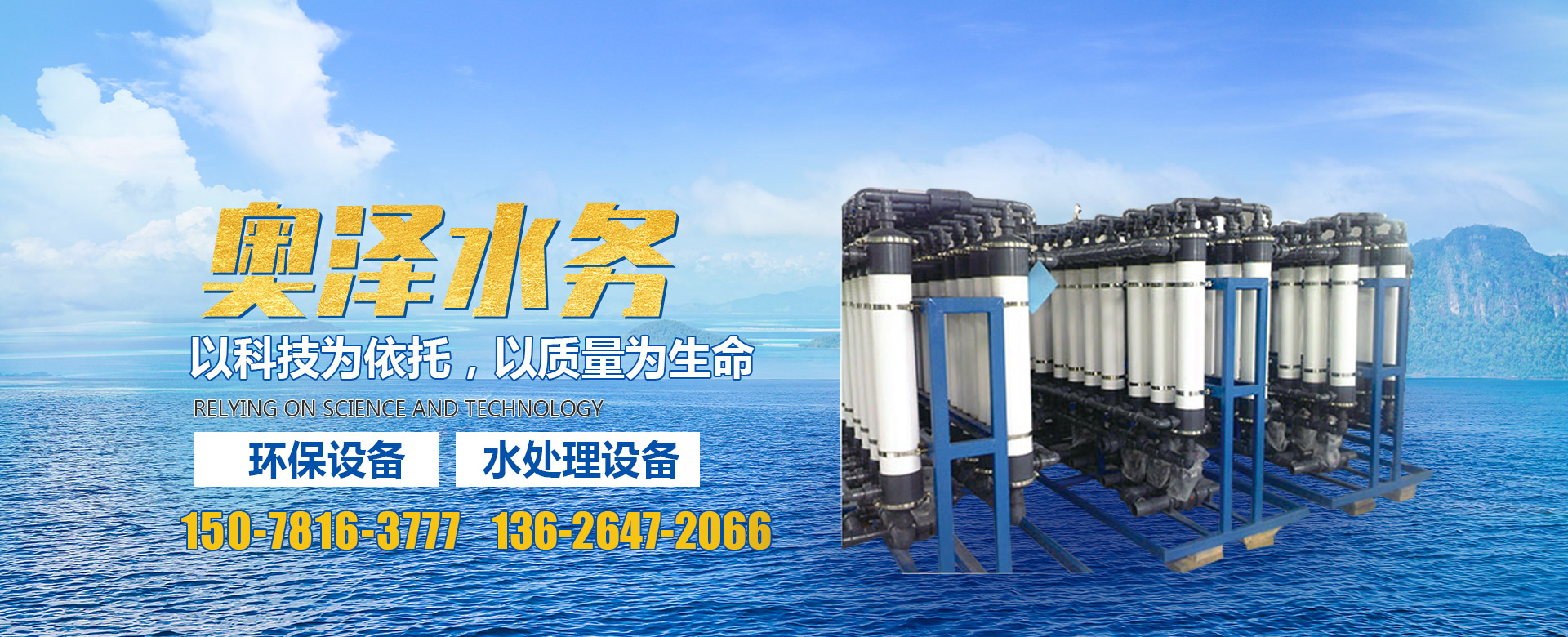 梁山清百機(jī)械設(shè)備有限公司