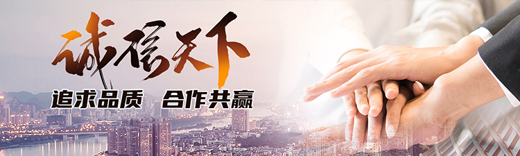 梁山清百機械設備有限公司