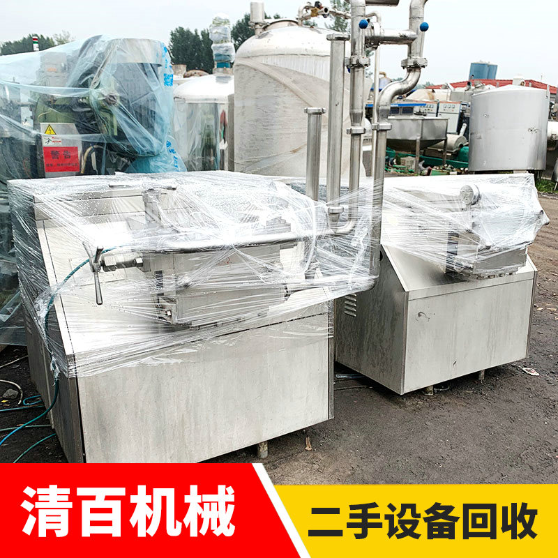 均質(zhì)機(jī)16